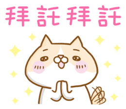 Cat lover's diary-Emily&Pocky sticker #13596840