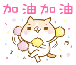 Cat lover's diary-Emily&Pocky sticker #13596845