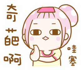 Cat lover's diary-Emily&Pocky sticker #13596846