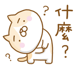 Cat lover's diary-Emily&Pocky sticker #13596847