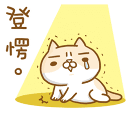 Cat lover's diary-Emily&Pocky sticker #13596849