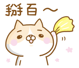 Cat lover's diary-Emily&Pocky sticker #13596858