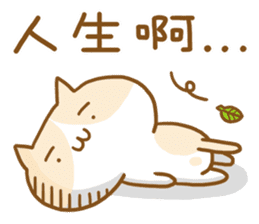 Cat lover's diary-Emily&Pocky sticker #13596865