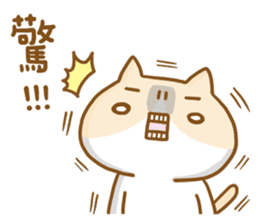 Cat lover's diary-Emily&Pocky sticker #13596870