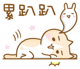 Cat lover's diary-Emily&Pocky sticker #13596872