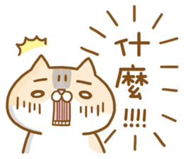 Cat lover's diary-Emily&Pocky sticker #13596874