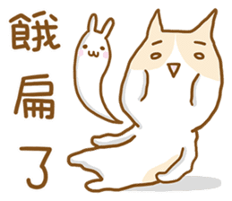 Cat lover's diary-Emily&Pocky sticker #13596875