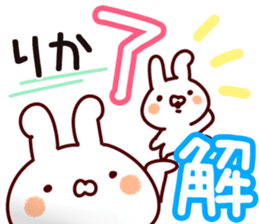 The Rika. sticker #13596882