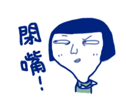 anger sticker #13596996