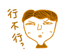 anger sticker #13596999