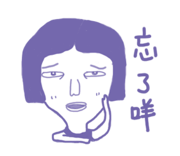 anger sticker #13597000