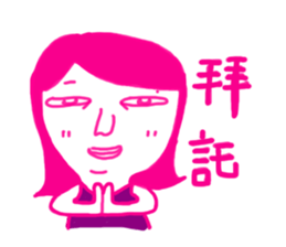 anger sticker #13597001