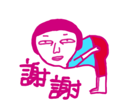 anger sticker #13597002