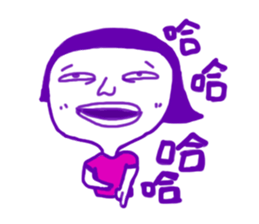 anger sticker #13597005