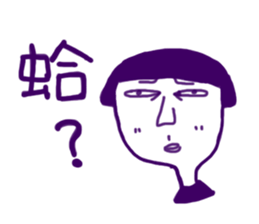 anger sticker #13597006