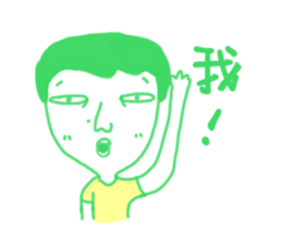 anger sticker #13597008