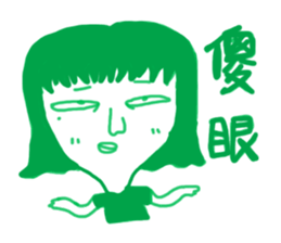 anger sticker #13597011