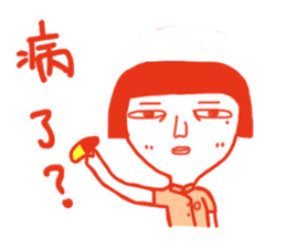 anger sticker #13597012
