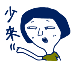 anger sticker #13597013