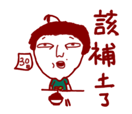 anger sticker #13597014
