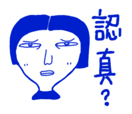 anger sticker #13597015