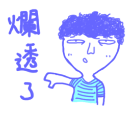 anger sticker #13597019