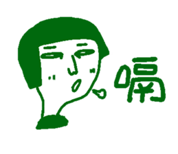 anger sticker #13597024