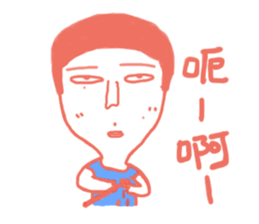 anger sticker #13597025