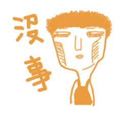 anger sticker #13597026