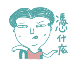 anger sticker #13597029