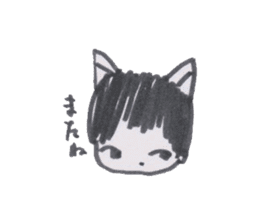 bokuneco sticker #13597237