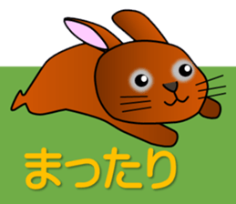 Konatsu & Koharu sticker #13597256