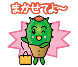 cactus-boy sticker #13597264