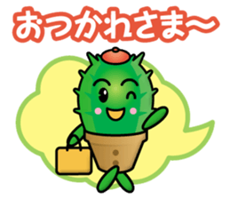 cactus-boy sticker #13597266