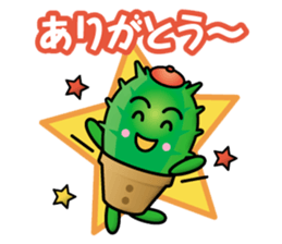 cactus-boy sticker #13597267