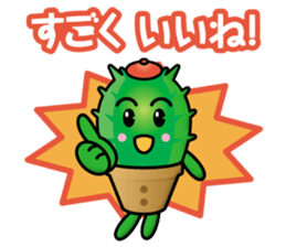 cactus-boy sticker #13597268