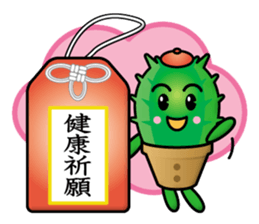 cactus-boy sticker #13597269