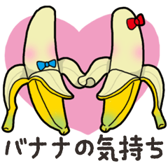 Banana's feeling