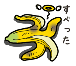 Banana's feeling sticker #13597528