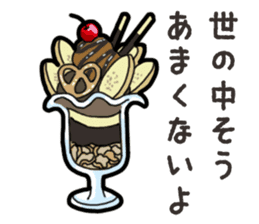 Banana's feeling sticker #13597531