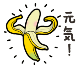 Banana's feeling sticker #13597532