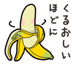 Banana's feeling sticker #13597534