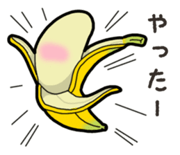 Banana's feeling sticker #13597536
