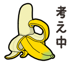 Banana's feeling sticker #13597543
