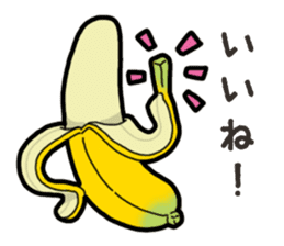 Banana's feeling sticker #13597549