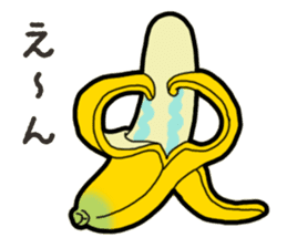 Banana's feeling sticker #13597551