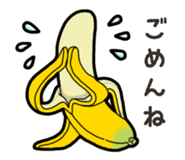 Banana's feeling sticker #13597552