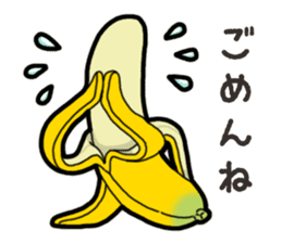 Banana's feeling sticker #13597552