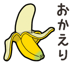 Banana's feeling sticker #13597555