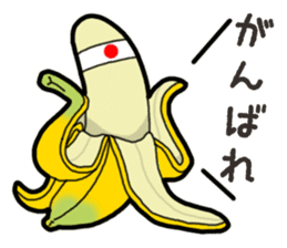 Banana's feeling sticker #13597556